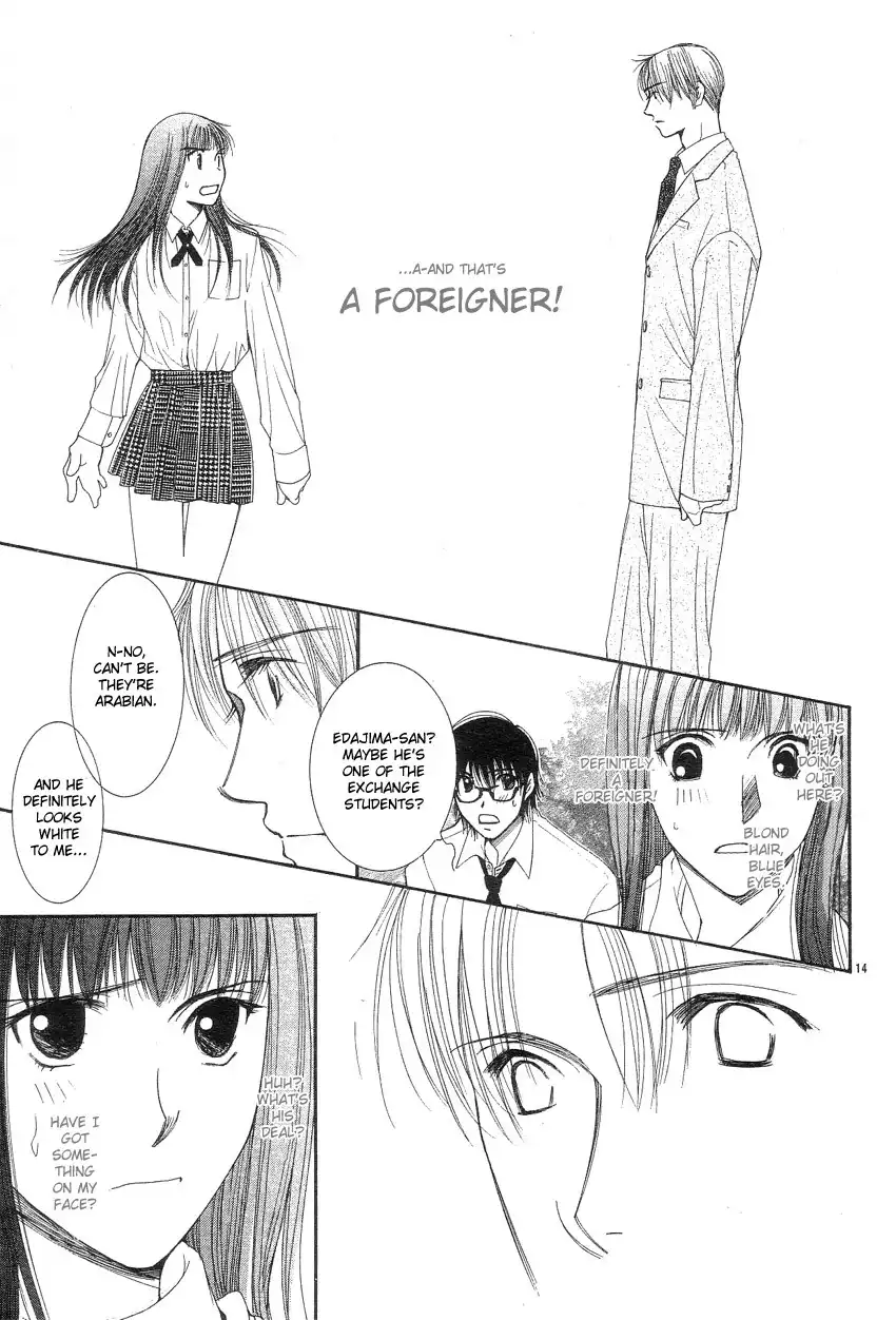 Oujisama no Kanojo Chapter 1 17